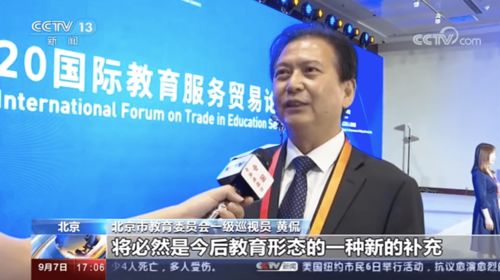 斑馬AI課閃耀2020服貿(mào)會(huì) 以AI前沿教學(xué)成果賦能教育新未來
