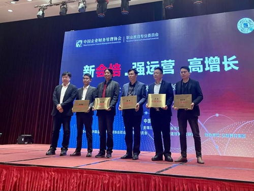 林文仲獲聘中國(guó)職業(yè)教育委員會(huì)特聘顧問(wèn)，科汛SaaS平臺(tái)賦能職業(yè)教育新生態(tài)