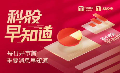 鈦媒體科股早知道 國內首款民用衛(wèi)星上網終端設備推出,未來衛(wèi)星互聯(lián)網市場空間或近500億