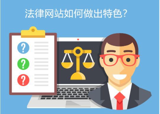 狀小虎 如何打造有特色的互聯(lián)網(wǎng)法律服務產(chǎn)品