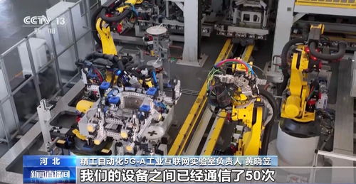 當制造 牽手 網(wǎng)絡 工業(yè)互聯(lián)網(wǎng)究竟是張什么 網(wǎng)