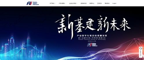 2021年工業(yè)互聯(lián)網(wǎng)行業(yè)發(fā)展研究報告