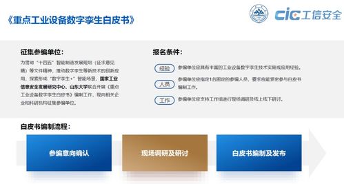 關(guān)注 工業(yè)連接及設(shè)備上云發(fā)展論壇成功召開,工業(yè)互聯(lián)網(wǎng)關(guān)鍵技術(shù)與產(chǎn)品測評征集開